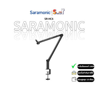 Saramonic SR-HC5 - ประกันศูนย์ไทย 1 ปี