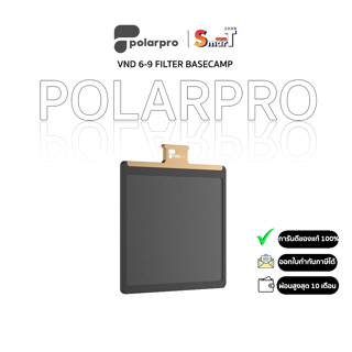 PolarPro VND 6-9 FILTER BASECAMP (BSE-VND6/9) - ประกันศูนย์ไทย 1 ปี