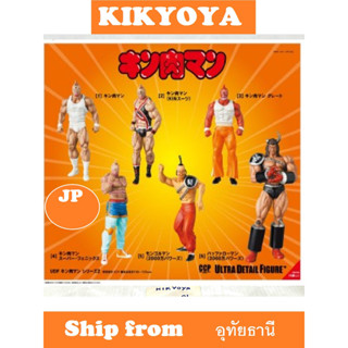 เหมา UDF Kinnikuman Series 2 Buffaloman Mongolman Kinnikuman Great Super Phoenix (KIN Suit) LOT JP NEW