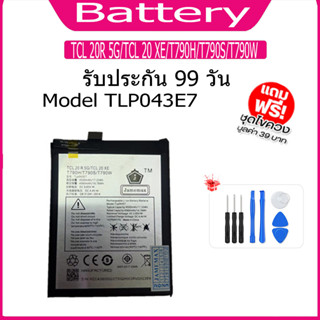 แบต TCL 20R 5G/TCL 20 XE/T790H/T790S/T790W  แบตเตอรี่ Battery Model TLP043E7