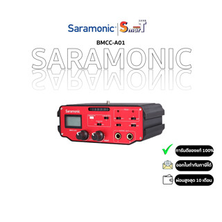 Saramonic BMCC-A01 - ประกันศูนย์ไทย 1 ปี