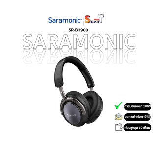 Saramonic SR-BH900 Wireless Active Noise-Cancelling Headphones - ประกันศูนย์ไทย 1 ปี