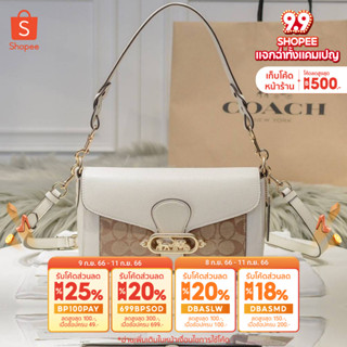 🇺🇸💯Coach SMALL JADE SHOULDER BAG WITH SIGNATURE CANVAS DETAIL (COACH 90782)
