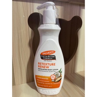 Palmers Cocoa Butter Formula Lotion/Olive Oil/Coconut Oil 400ml. (Free 50ml)