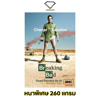 💎Intelligent | โปสเตอร์ Breaking Bad | ขนาด 21x31 นิ้ว | x 1 แผ่น โปสเตอร์หนัง ภาพยนตร์ หนัง ดับเครื่องชน คนดีแตก