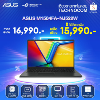 NOTEBOOK(โน้ตบุ๊ก)ASUS M1504FA-NJ522W AMD R5-7520U/8GB/512GB M.2/15.6FHD/WIN 11 HOME