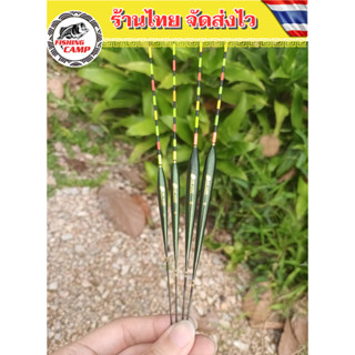 (โปร99บาท) ทุ่นอ้อปลอกชิงหลิว-สปิ๋ว ทุ่นอ้อปลอกสีดำประกายเขียว เคลือบแข็งพิเศษ ยี่ห้อ AnLure มีทั้งหมด 2 ทรงให้เลือก