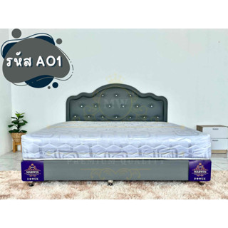 เตียงดีไซน์+ที่นอนขนาด6ฟุต