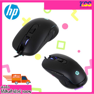 เมาส์สำหรับเล่นเกมส์ HP Optical Gaming Mouse Usb รุ่น M200 6 ปุ่มกด 2400Dpi เปิดบิลใบกำกับภาษีได้ พร้อมส่ง