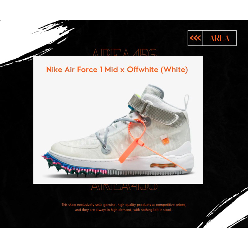 Nike Air Force 1 Mid x Off-White (ขาว)