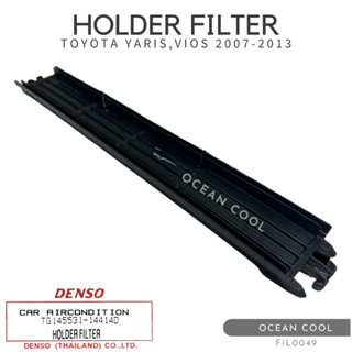 ฝาครอบไส้กรองแอร์ โตโยต้า ยาริส , วีออส 2007 - 2013 FIL0049 DENSO TG145531-14414D HOLDER FILTER  TOYOTA YARIS , VIOS ’07