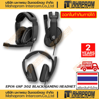 EPOS ( หูฟังเกมมิ่ง แบบมีสาย ) GSP 302 BLACK GAMING HEADSET WARRANTY 2Y