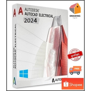 [P91] 📌 ตัวนี้ทักแชทก่อนกดสั่งนะครับ 🔥NEW🔥 AutoCAD 2024 | Full |โปรแกรมเขียนแบบ CAD 2D / 3D