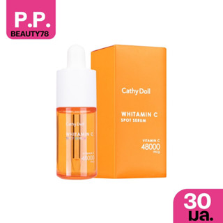 Cathy Doll ไวท์ทามินซีสปอทเซรั่ม. 30ml  (บํารุงผิวหน้า,เซรั่ม,เซรั่มวิตซี) เซรั่มหน้าวาว หน้าเงา ผิวกระจก