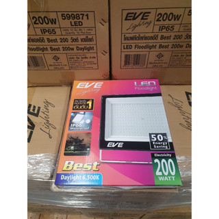 สปอร์ตไลท์แอลอีดี 200วัตต์ โคมไฟสปอรตไลท LED แบรน์อีฟ รุ่น Best แสงขาว 200W DAYLIGHT