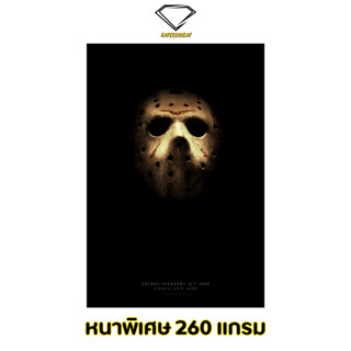 💎Intelligent | โปสเตอร์ Friday the 13th | ขนาด 21x31 นิ้ว | x 1 แผ่น โปสเตอร์หนัง ภาพยนตร์ หนัง เจสัน