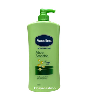 *SALE* Vaseline วาสลีน อินเทนซีฟ แคร์ อโล ซูธ โลชั่น 500มล. Exp10/02/24 *รายละเอียดด้านใน*