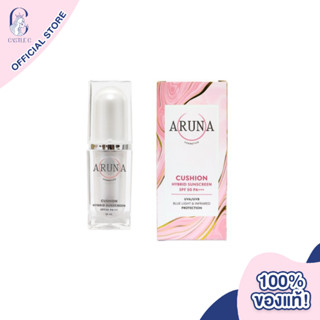 Aruna Cosmetics Cushion Hybrid Sunscreen SPF50 PA+++ อรูนะ คอสเมติกส์ คุชชั่น ไฮบริด ซันสกรีน