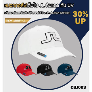 หมวกกอล์ฟเต็มใบ JL กันแดด กัน UV (CBJ003) พร้อมมาร์คเกอร์ในตัว ปรับขนาดได้ Sun Protection Golf Hat