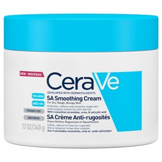 🇨🇵ฝรั่งเศส🇨🇵 CeraVe SA Smoothing Cream 340g