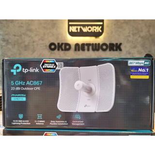 TP-Link CPE710 5GHz AC 867Mbps 23dBi Outdoor CPE ตัวกระจายสัญญาณภายนอก (ตั้งค่าไปพร้อมใช้งาน)