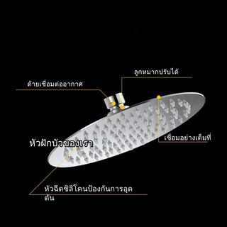 【ส่งจากกทม|พร้อมสต็อก】สเปรย์ด้านบนบางเฉียบทรงกลม 6/8 นิ้ว, หัวฝักบัวแรงดันสูงสแตนเลส 304