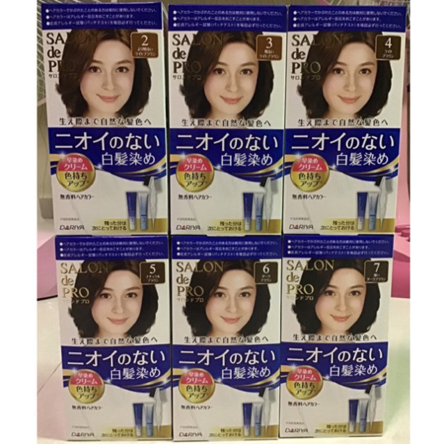 SALON DE PRO HAIR COLOR สีย้อมผมขาว ไม่มีน้ำหอม ไม่มีแอมโมเนีย