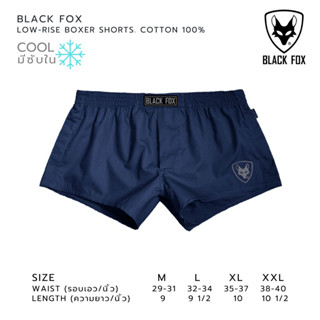 BLACK FOX กางเกงบ็อกเซอร์ ขาสั้น ทรงเข้ารูป เอวต่ำ มีซับใน สีกรม