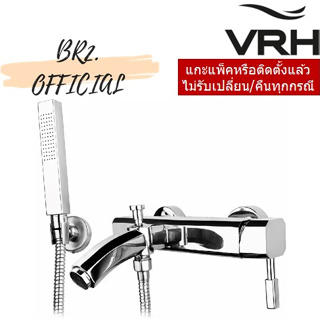 (30.09) VRH = 	HFVSP-4121Q1	ก๊อกอ่างอาบน้ำเดี่ยวผสม+ฝักบัวสายอ่อน