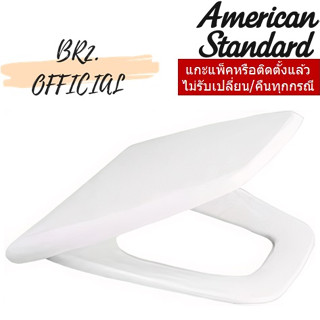 (01.06) AMERICAN STANDARD = PZ00000-WT ฝารองนั่ง รุ่น PLAZA (สีขาว)