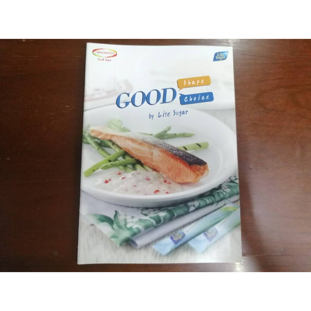 "Good Shape Good choice by Lite Sugar" นิตยสารมือสอง
