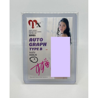 Suzu nonjo (juicy honey the deluxe 2021 Auto graph type B /240)