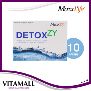 Maxxlife Detoxzy 10 Caps/กล่อง ช่วยขจัดพิษของแอลกอฮอล์แก้เมา แก้แฮงค์จากการดื่ม ใช้ล้างพิษจากแอลกอฮอล์ และบุหรี่