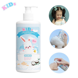 [แชมพูเด็กครีมอาบน้ำเด็กครีมนวดเด็กในขวดเดียว 300ml.] 3in1 KIDs Conditioning Shampoo &amp; Body Wash บำรุงผม บำรุงผิวกาย