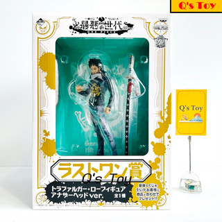 ลอว์ [มือ 1] งานจับฉลาก Last One ของแท้ - Trafalgar Law Worst Generation Ichiban Kuji Last One Banpresto Onepiece วันพีช