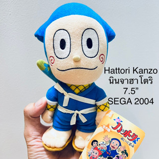 #ตุ๊กตา #นินจาฮาโตริ #ป้าย #SEGA #ปี2004 #7.5” #ป้ายห้อย #หายาก #งานสะสม #งานสวย #ลิขสิทธิ์แท้ #Hattori #Hatori #Ninja