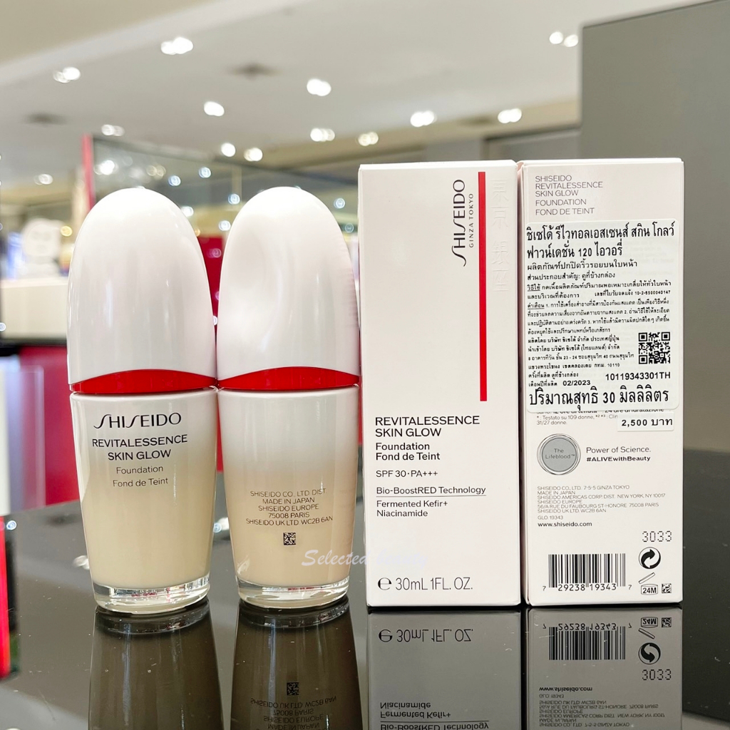 รองพื้นรุ่นใหม่!! SHISEIDO Revital Essence SKIN GLOW / MATTE Foundation 30ml ผิวโกล์วสวย