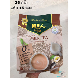 มัซ ชานมไต้หวัน 3 in 1 ปรุงสำเร็จชนิดผง 25 กรัม แพ็ค 15 ซอง