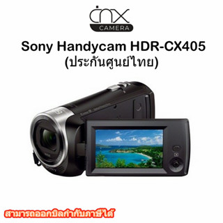 กล้องวิดีโอ Sony Handycam HDR-CX405 (ประกันศูนย์ไทย)