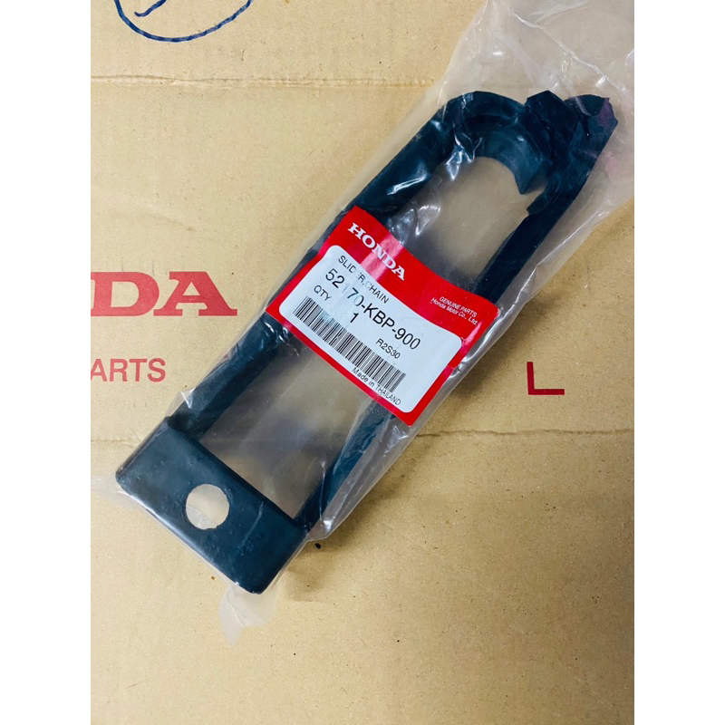 (แท้ศูนย์) ยางรองโซ่ ยางรองสวิงอาร์ม DASH LS แดช แอลเอส (52170-KBP-900)