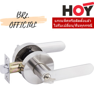 (30.09) HOY = 	HQ446-TL01ET	มือจับก้านโยก สำหรับห้องทั่วไป แบบมีลูกกุญแจ ระบบ TUBULAR LOCK