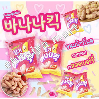 딸기 바나나 농심 Nongshim Banana Kick Strawberry 🍓60g.