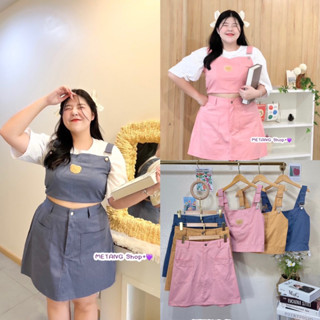 Set 2 ชิ้น เสื้อเอี๊ยมครอป+กระโปรงยีนส์ เสื้อกระเป๋าหน้าติดน้องหมี plussize สาวอวบ