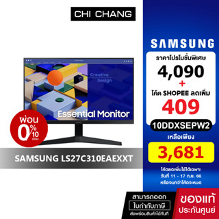 SAMSUNG MONITOR 27" # LS27C310EAEXXT 27" IPS 75Hz รับประกันศูนย์ 3 ปี Onsite