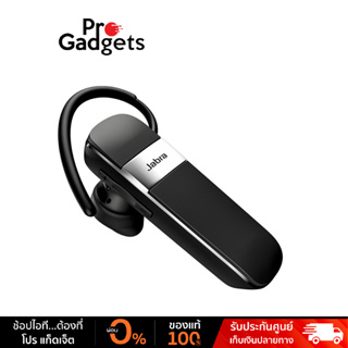 Jabra Talk 15 SE Bluetooth Headset ( หูฟังไร้สาย บูลทูธ ไมโครโฟนเสียงชัดคุณภาพสูง )