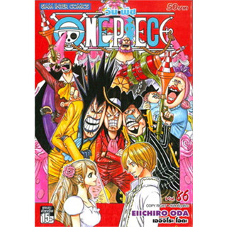 หนังสือOne Piece 86 วันพีซ (การ์ตูน)