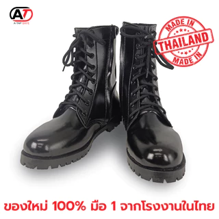 รองเท้าคอมแบท รองเท้ารด.ทหาร VC04 มีซิปข้างพื้นยางแท้ ของใหม่ผลิตในไทย ส่งไว | รับประกัน | คุณภาพสูง