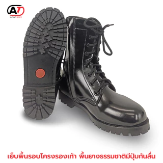 รองเท้าคอมแบท รองเท้ารด.ทหาร VC04 มีซิปข้างพื้นยางแท้ ของใหม่ผลิตในไทย ส่งไว | รับประกัน | คุณภาพสูง