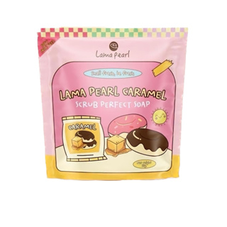 สบู่สครับโดนัท Caramel Scrub Perfect Soap  80g.