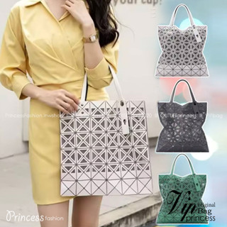 BA0BA0 issey miyake frame tote 6x6 / MIYAKE Frame Mesh Tote Bag กระเป๋าที่มองทะลุได้เหมือนตะกร้าและให้ความรู้สึกสดชื่น